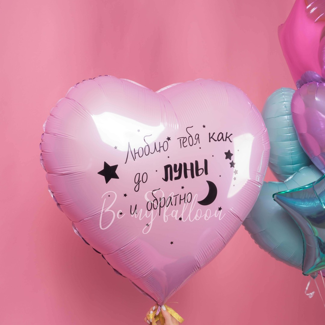 Надпись на шарике дочке на день рождения