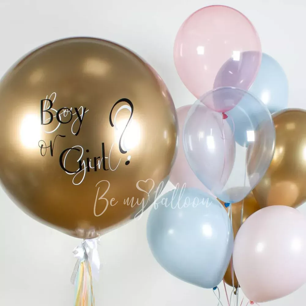 Golden Reveal Balloon Bouquet