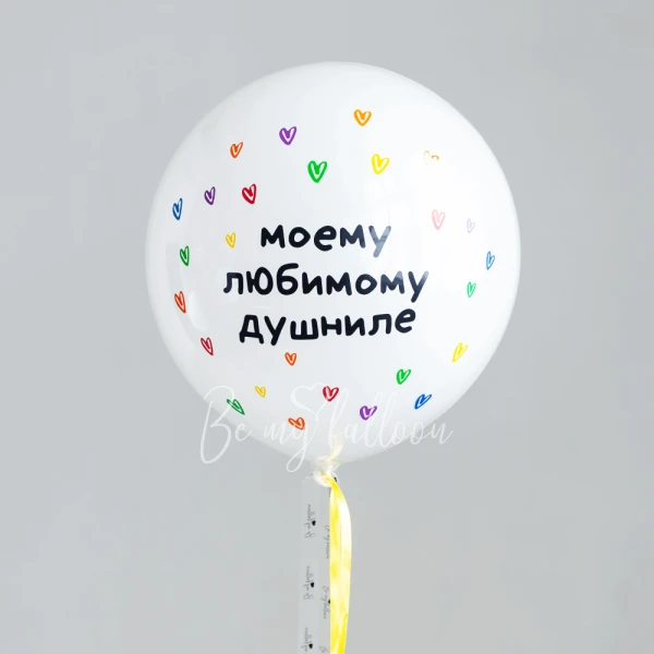 My favorite bore Giant mirror balloon 24"