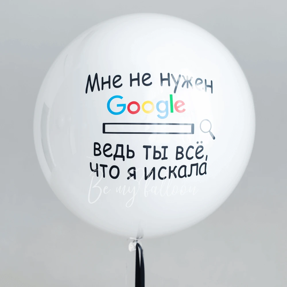 Okay, google Giant mirror balloon 24"