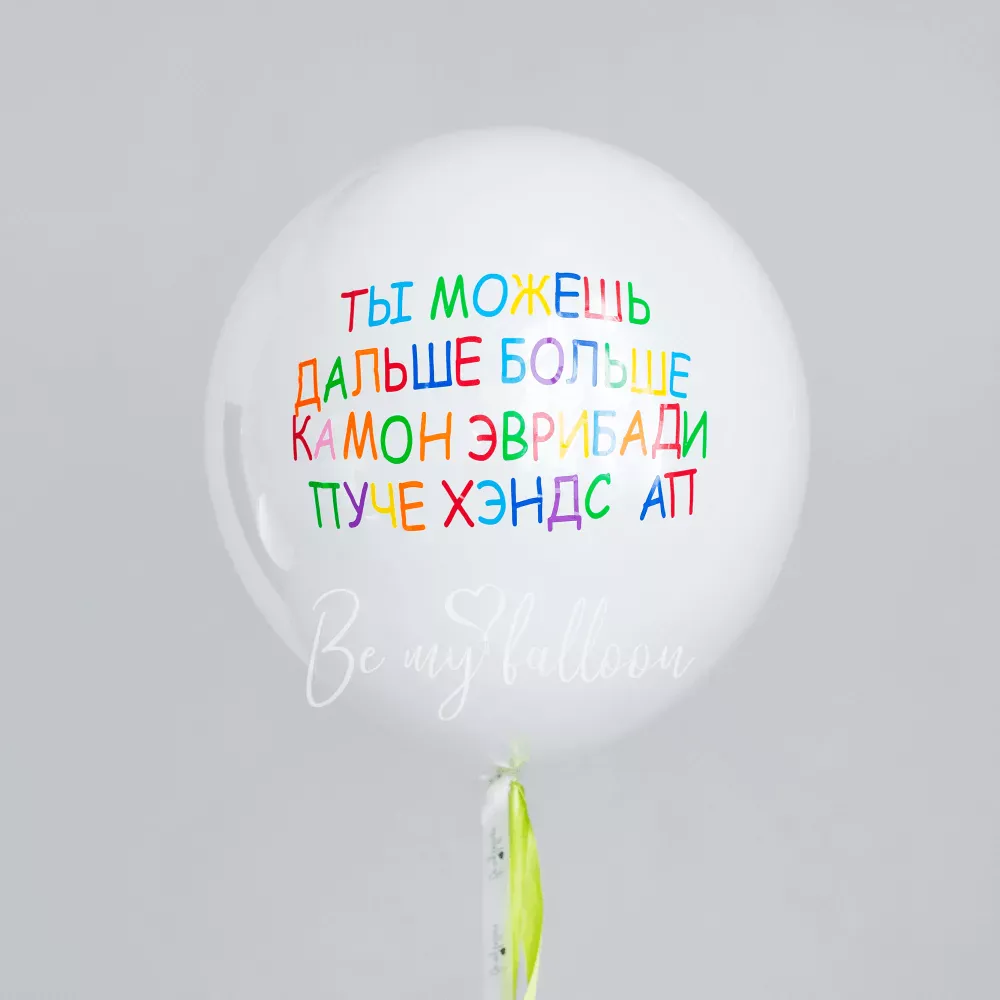 التالي هو كرة مرآة عملاقة 24"