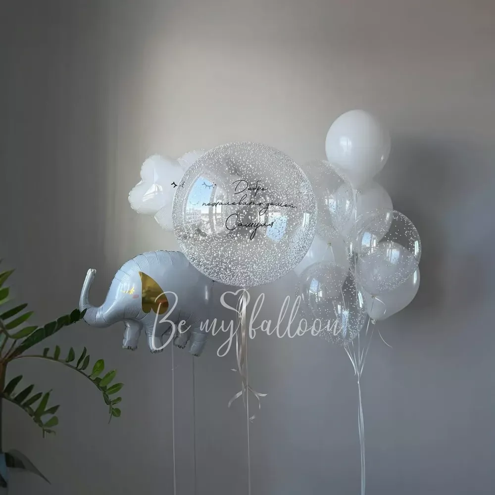 Elegant Elephant Balloon Set 
