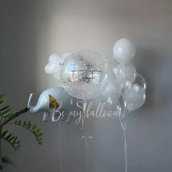 Elegant Elephant Balloon Set 