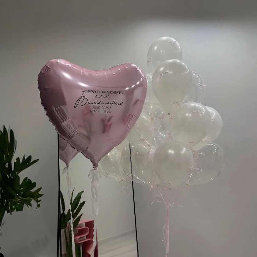 New baby balloon bouquets