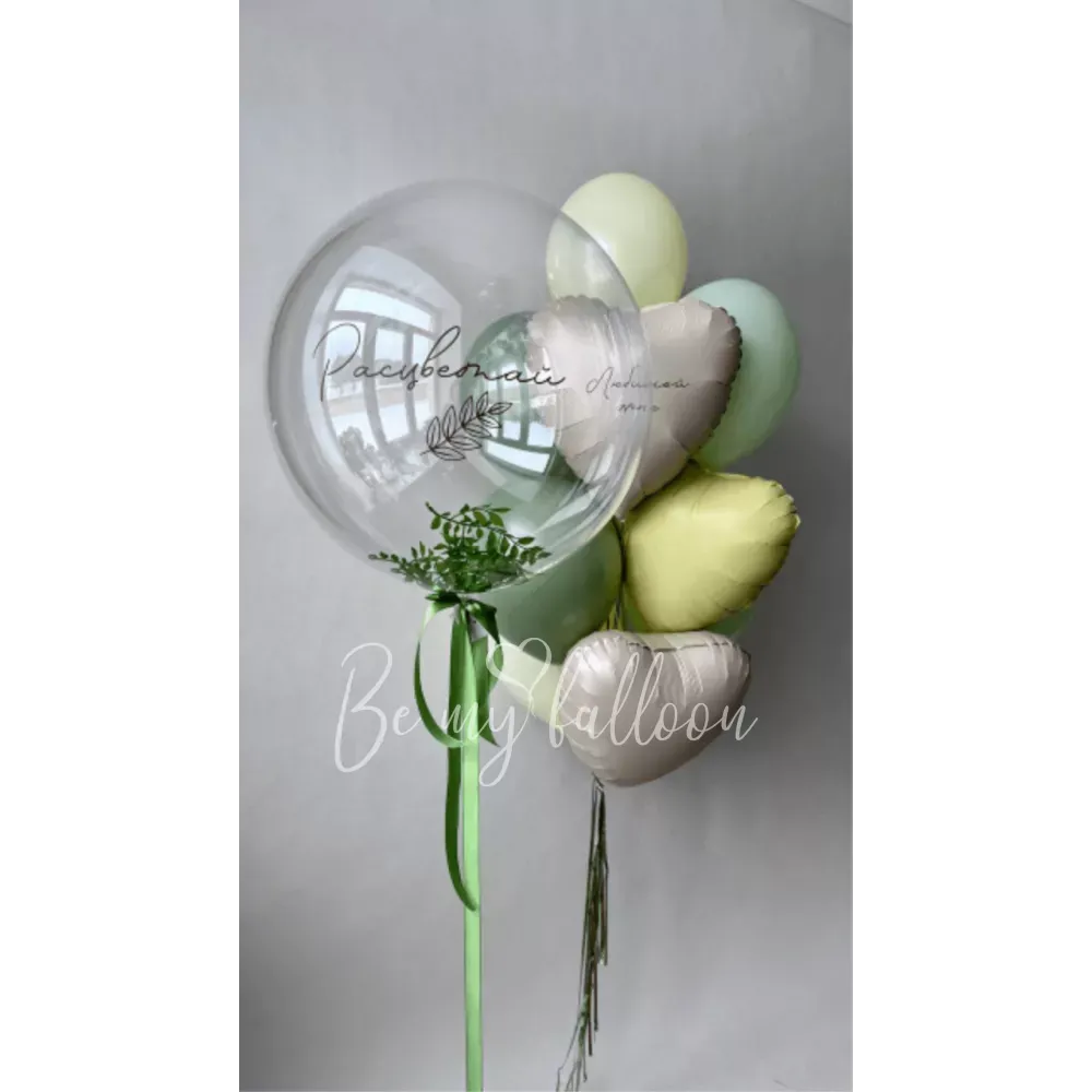 Set of balloons "Blossom love"
