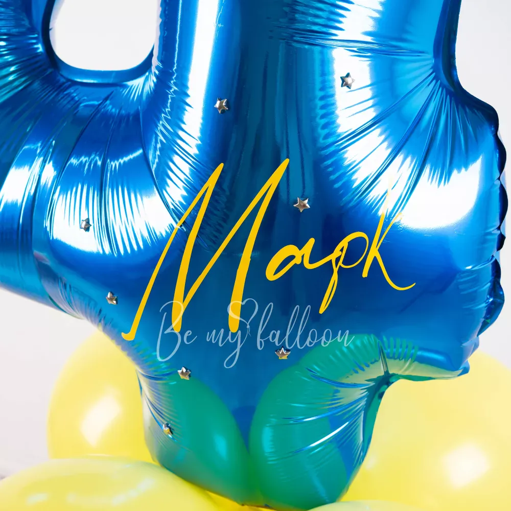 Композиция из шаров Маленький Бэтмен! на Четвертый День Рождения