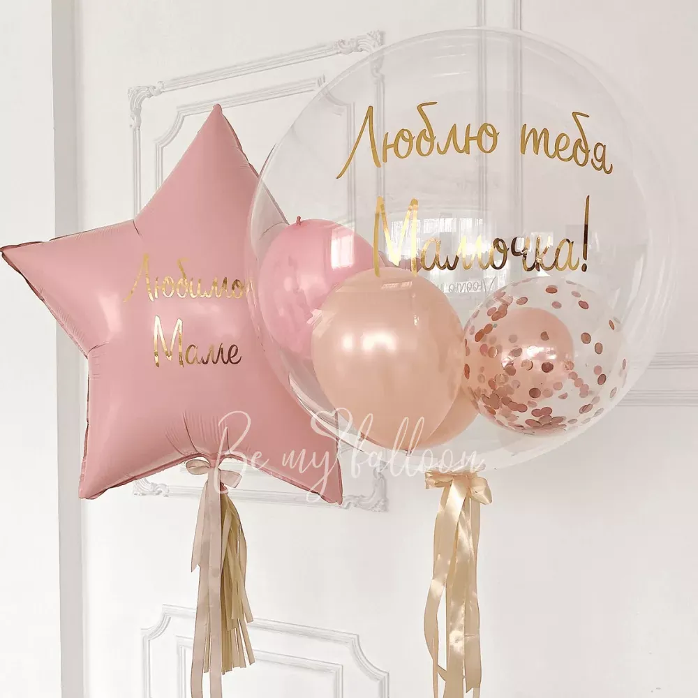 A bouquet of balloons for your beloved mom