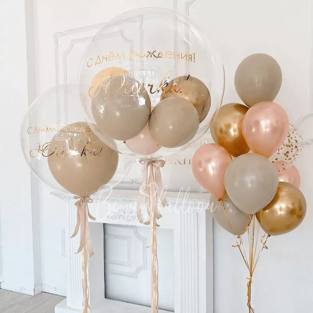 Happy birthday, girlfriend Bouquet of balloons