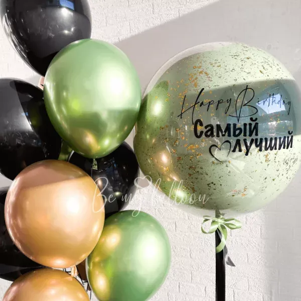 Букет из воздушных шаров на день рождения с надписью “За лучшее” 