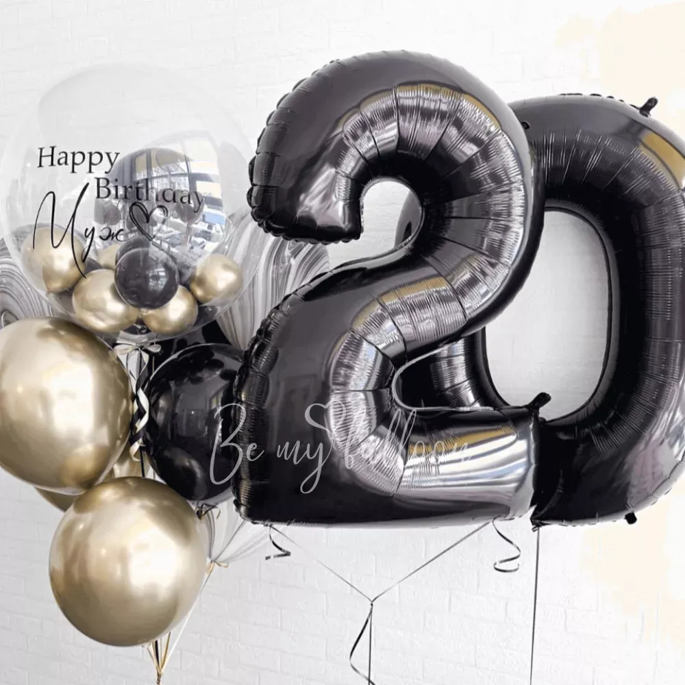 Happy Birthday Helium Balloons Bouquet