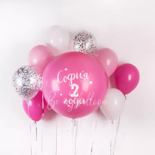 مجموعة بالونات عيد ميلاد سعيد