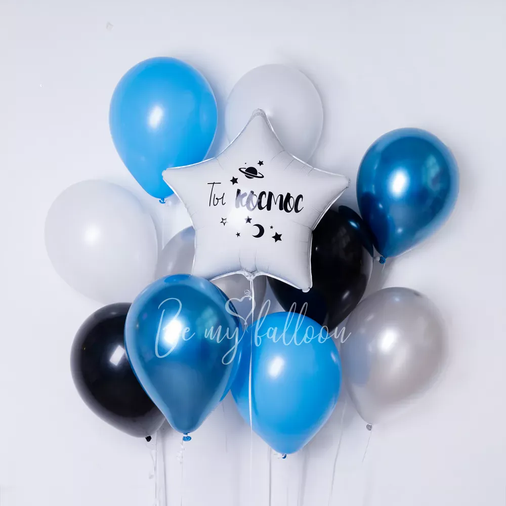 You are the Universe! Balloon Bouquet