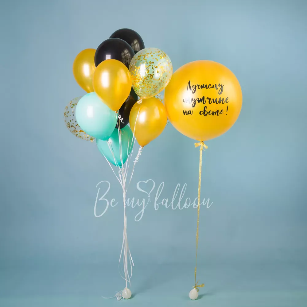 To best of the best! Balloon bouquet