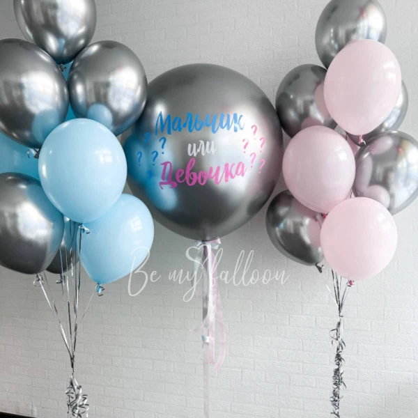Gender reveal Helium Balloon Composition "Double Silver"