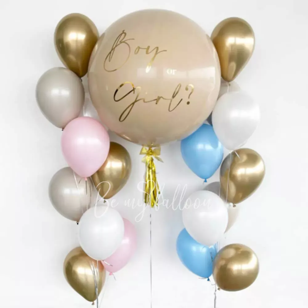 Набор гелиевых шаров для гендер-пати Магия ожидания