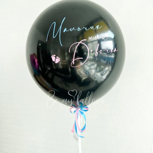Black gender reveal balloon 36" with confetti or feathers "Boy or Girl?" and satin ribbon