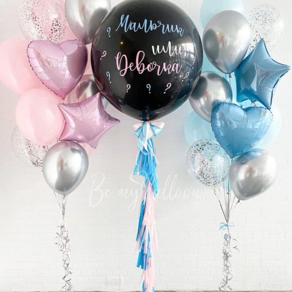 Gender reveal Helium Balloon Composition The Special Moment 