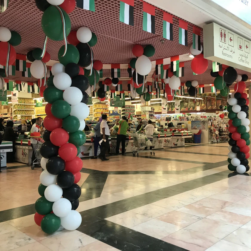 بالونات خاصه للاحتفال بالعيد الوطني