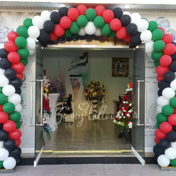 Арка из шаров Классик 7 метров