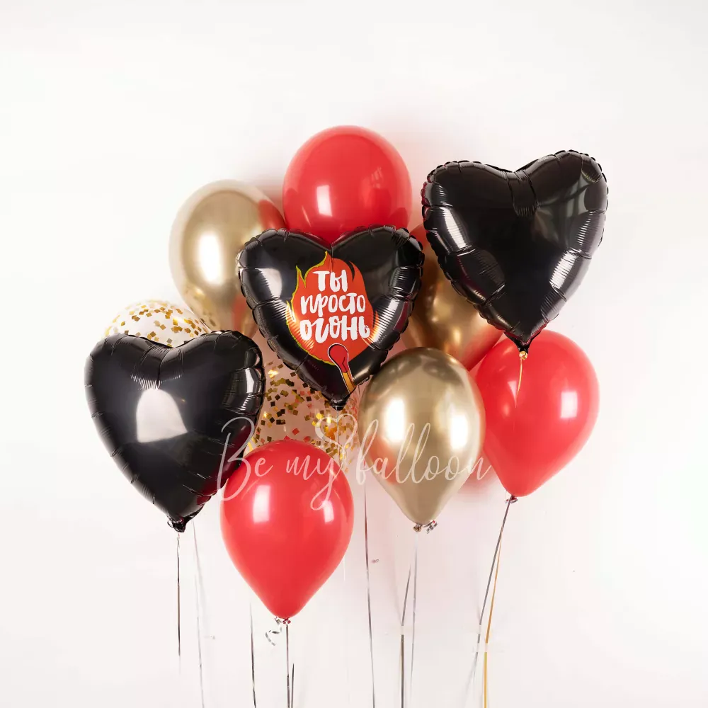 You're just lit! Balloon Bouquet