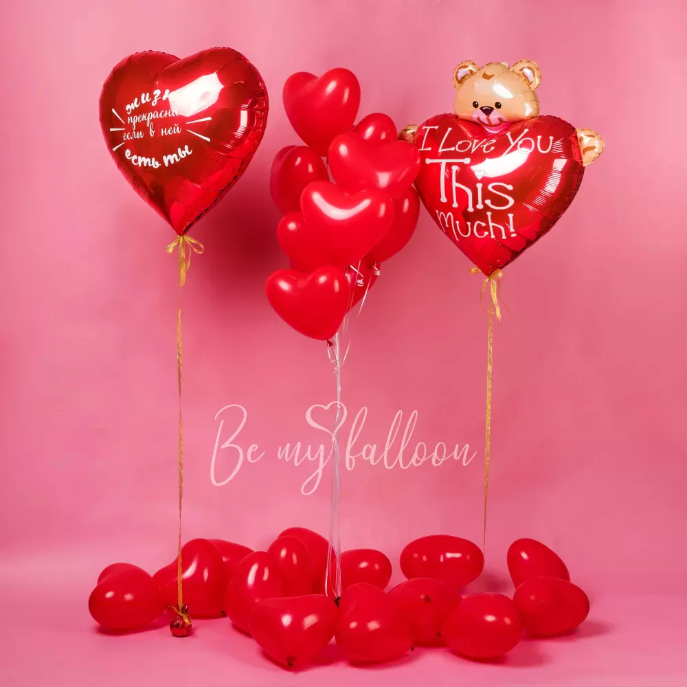 Valentine's  Day Package #6