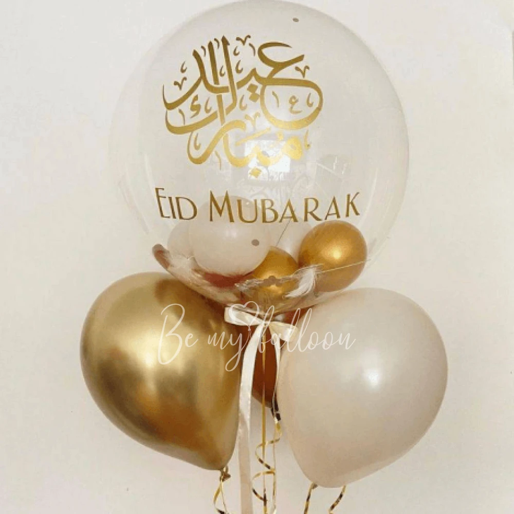 مجموعة من الكرات لقضاء عطلة ذهبية اللون